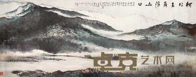萧墅 山水 镜心 152×392cm